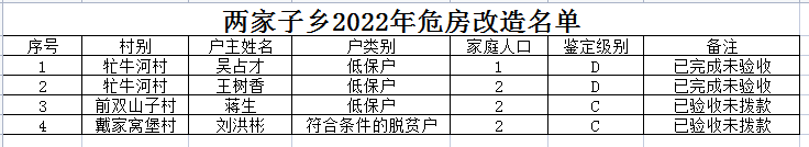 4d29a3815faee6387ccab39cf5cfe52.png