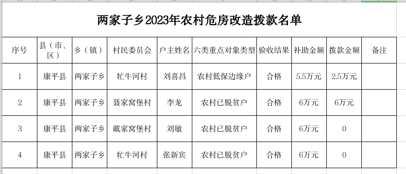 截图录屏_选择区域_20241108091001.png