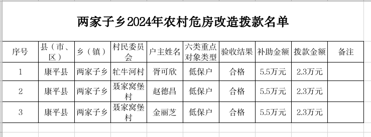截图录屏_选择区域_20241108090848.png